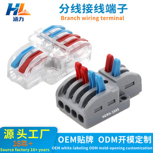 ���ٽӾ������B�����K����LElever wire connector�W����׼�Ӿ�