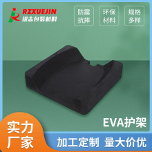 SֱNߏhevaްb ɫoȼEVA޼ӹ