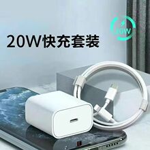 PD20W����^pd��侀�m���O�������iphone13/14�֙C����^���b