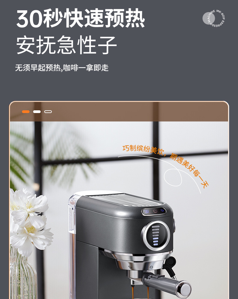 MK-601F详情中文版-20231113-切片下_06.j