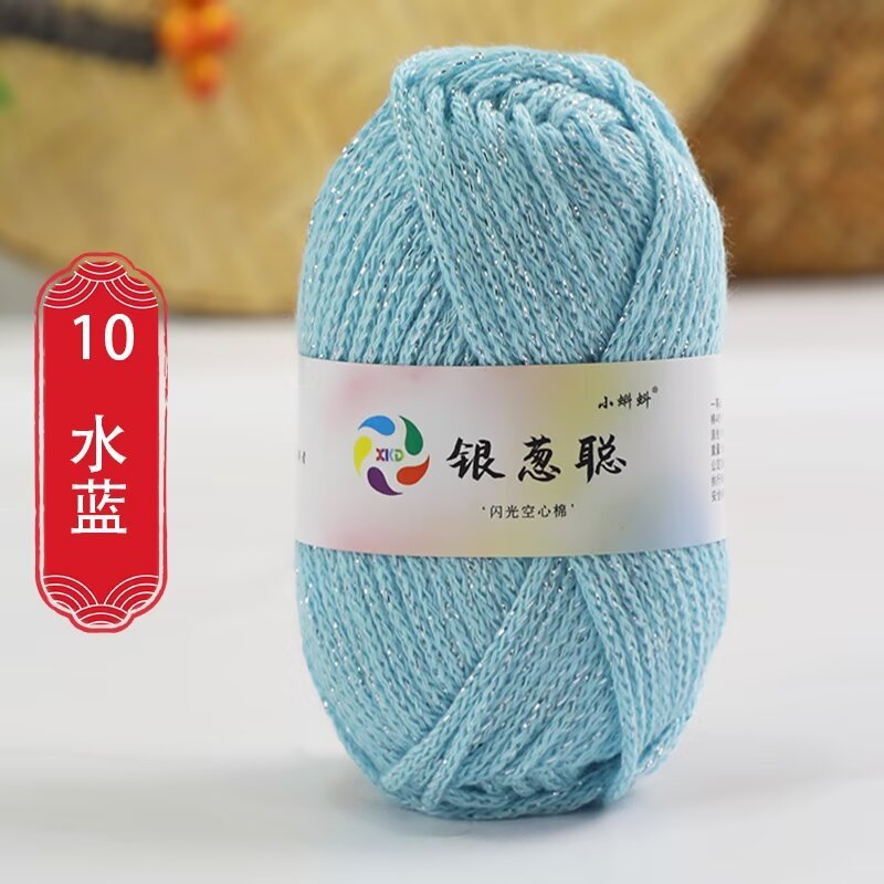 シルバーオニオングリッター中空綿光沢のある綿麻糸 2.5 ミリメートル手織り DIY フックバッグ帽子収納材料|undefined