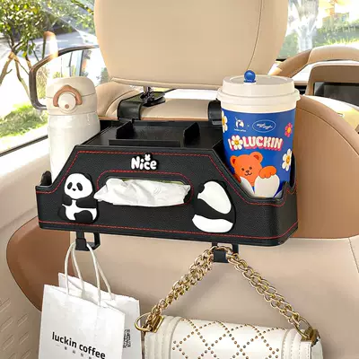 Car cup holder/beverage holder — box, car seat back organizer, cup