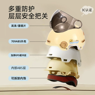 car helmet Four Seasons universal Motosiklet kaskı (dəbilqə)