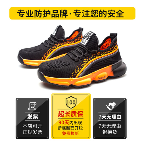 Zhengu cross-border labor protection shoes, anti-smash and anti-puncture, fly-textured breathable low-cut wear-resistant work shoes, men's shoes, safety shoes