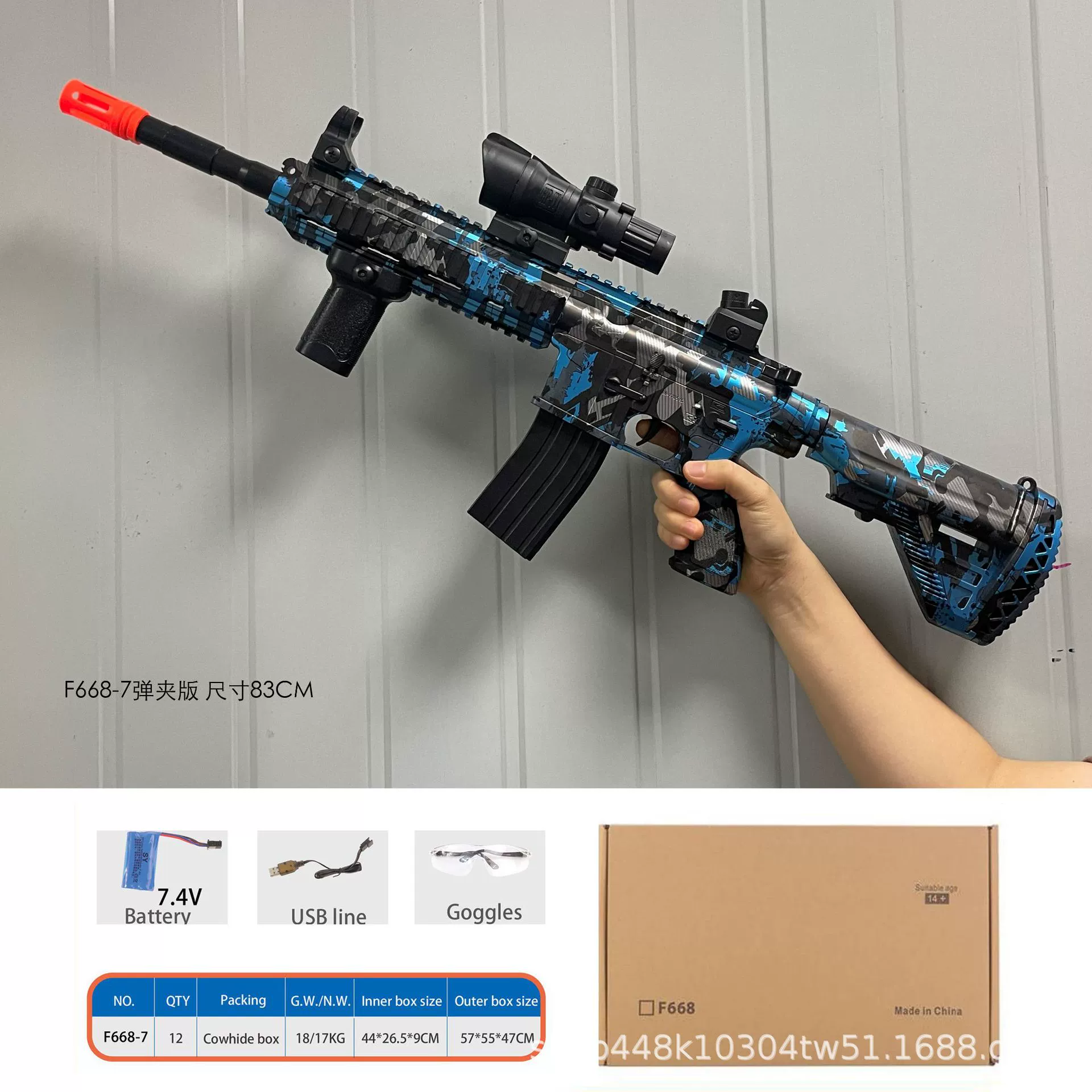 Автоматическая рука M416 электрическая игрушечная пушка F669F668 на открытом воздухе военная тренировка HK416 высокоскоростная