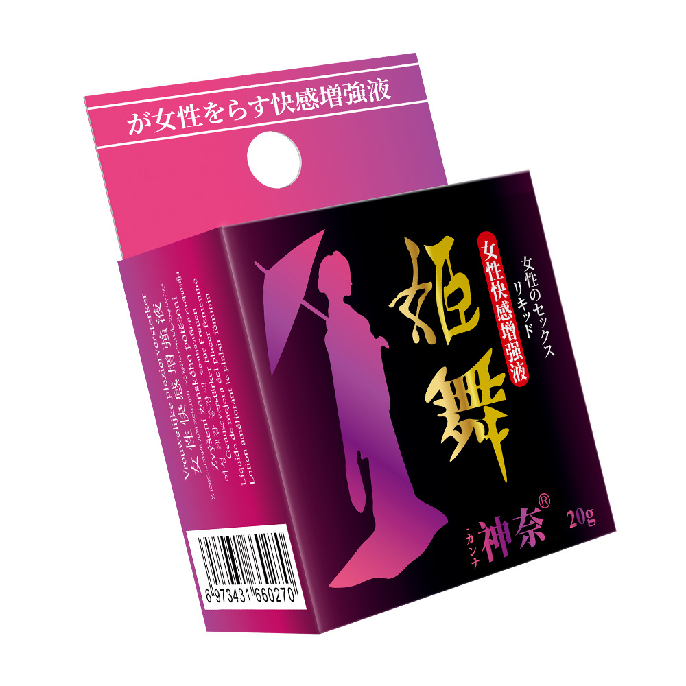 神奈(姬舞20g)女性快感增强液-白底2