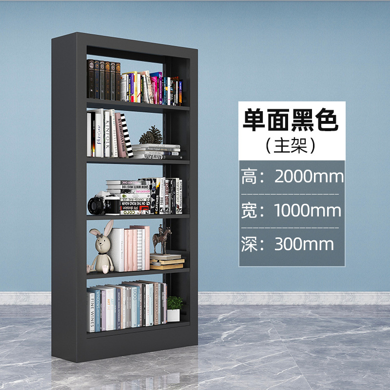 Estantería de biblioteca Sala de lectura de la escuela Estantería de datos de una y dos caras Estante de comprobantes de archivo Estante de estudio Estante de almacenamiento de piso