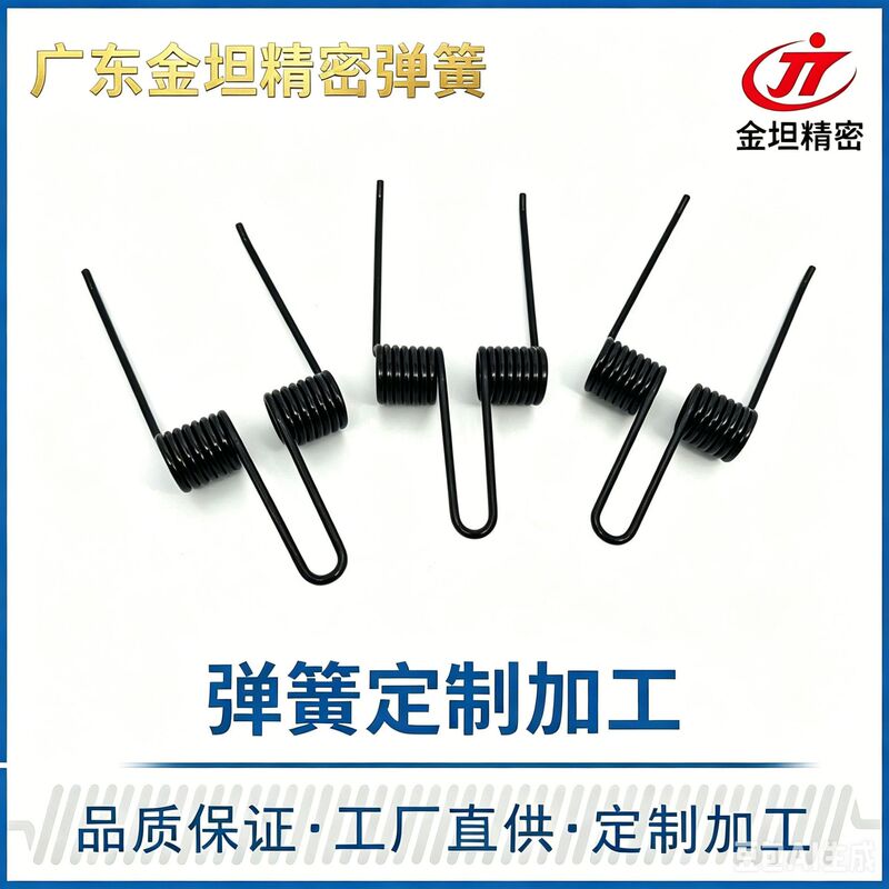 Double torsion spring spring tension compression 180 degree double torsion spring accessories high precision special-shaped spring can be fixed in stock Double torsion spring spring tension compression 180 degree double torsion spring accessories high precision special-shaped spring can be fixed in stock