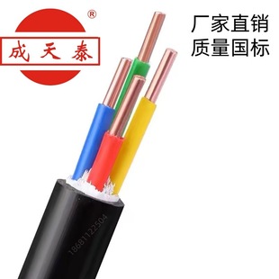 ����̩늾���|ZC-YJV4*2.5ƽ��������ȼ�~о�����|��ƷZC-VV