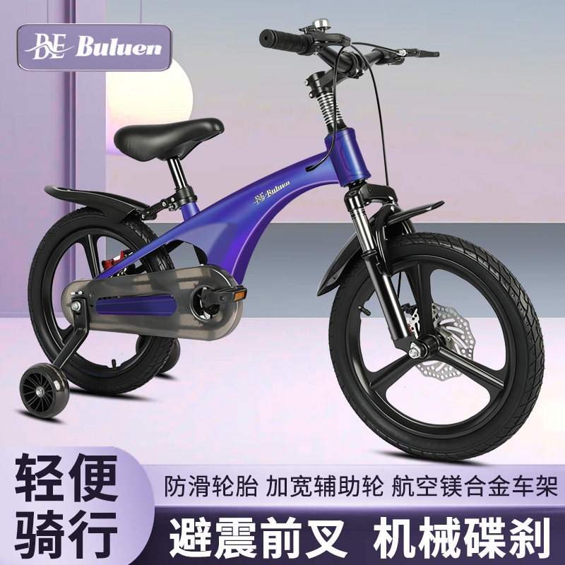 Bicicleta infantil de aleación de magnesio nueva para niños y niñas de 2-3-5-7-9 años, bicicleta para bebés de 14/16/18 pulgadas