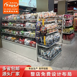 商超货架;商用购物篮;收银台