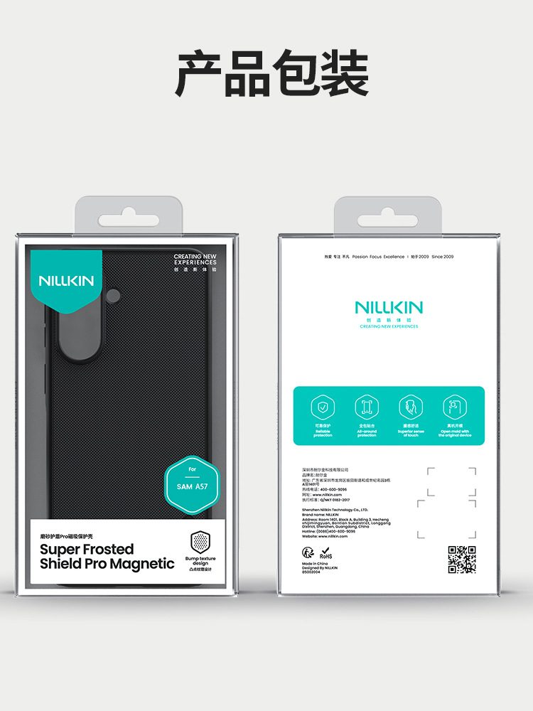 Ốp lưng từ tính Nillkin Pro cho Samsung A57 5G – vỏ chống rơi, mặt lưng mờ — Tấm chắn PRO Samsung A57 5G-Đen, Tấm chắn từ tính Samsung A57 5G-Đen, Shield PRO Samsung A57 5G-Trong suốt Đen, Tấm chắn từ tính-Samsung A57 5G-Đen trong suốt chi tiết 21