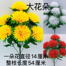 【一周内1000+人拼单】舞蹈仿真花仿真假花玫瑰花牡丹花手工新款