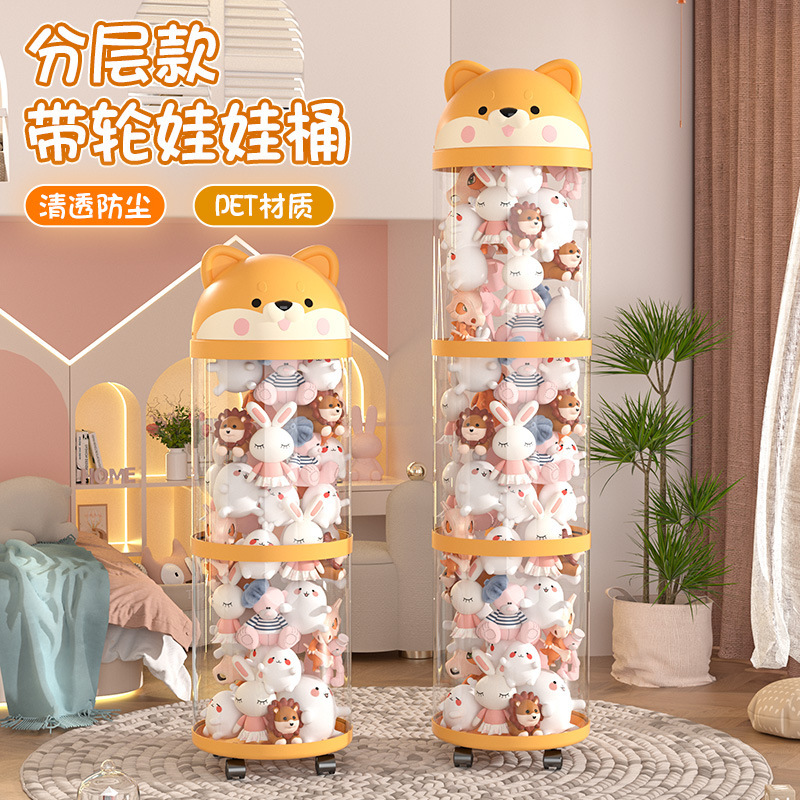 クロスボーダー人形収納バケツ、透明な層状ぬいぐるみ収納アーティファクト、家庭用の見栄えの良い大容量収納|undefined