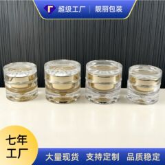 高級アクリルストレートラウンドカバー菱形カバー透明ボトル水滴クリームボトル電気メッキゴールド 30g50g クリームボトル