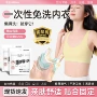 一次性旅行独立少女包装