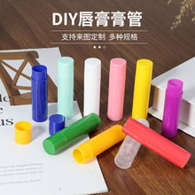 �ڼt�� DIY�����4.2g������չ���С�ӷ��b���ϰ��Ķ�ɫpp��Ϟ��