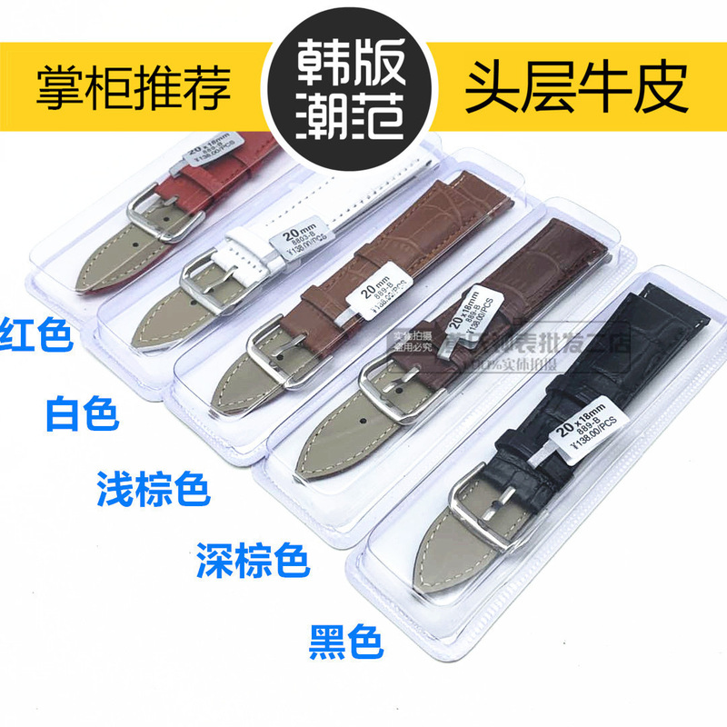 Men's and women's boxed leather strap oxida leather strap pin buckle leather strap sweat-proof leather strap Men's and women's boxed leather strap oxida leather strap pin buckle leather strap sweat-proof leather strap