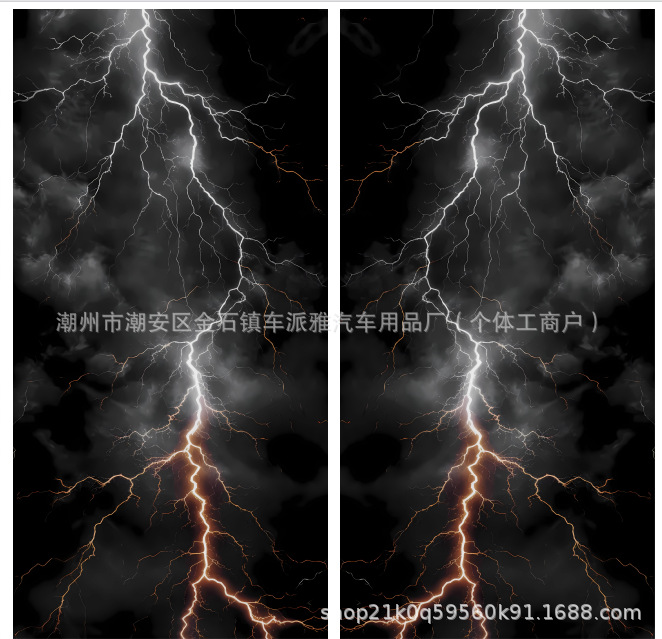 새로운 B 필러 스티커 쌍 07
