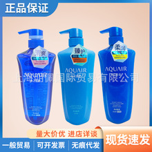 日本AQUAIR水之密语净润控油洗发水护发洗护套装600ml
