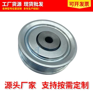 NEP70-008D-7G1适用于丰田皮带涨紧轮轴承16630-97402导带轮