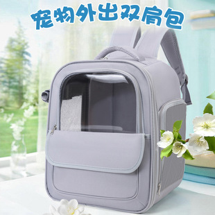 [Promotional Activities] Cross-Border Large Capacity Folding Side-Opening Cat Bag Shoulder Portable Outing Cat Backpack Cat
