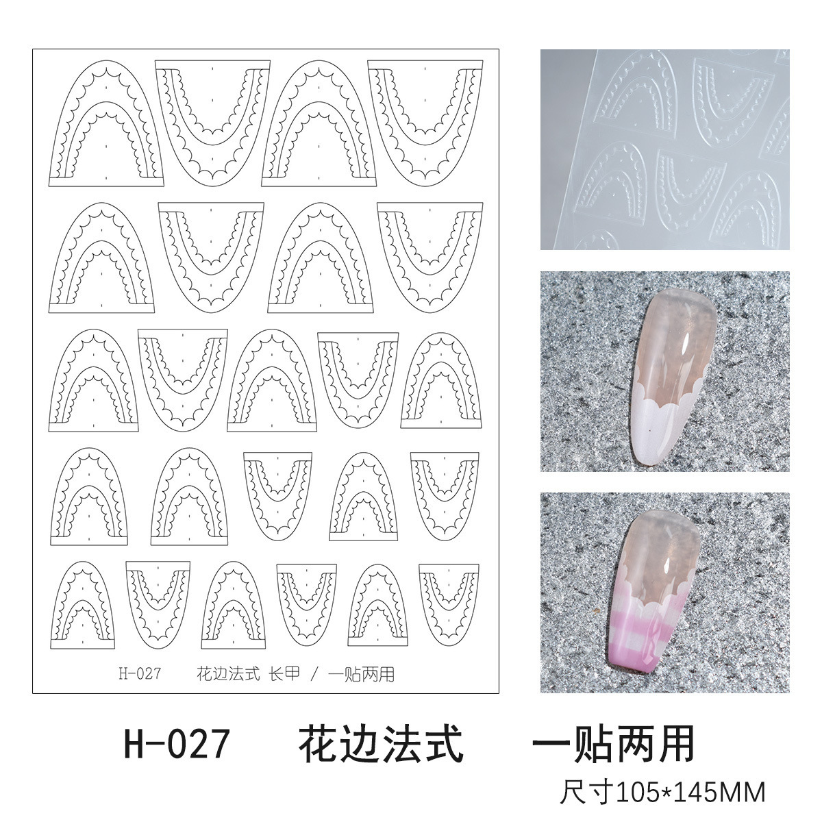 Pintura de pulverización de uñas ultrafina pegatina francesa pegatina de pulverización de uñas hueca gradiente antiderrame pistola de pulverización de pulverización de plantilla especial pegatina de uñas