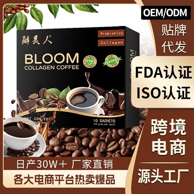 Jie Lingren Collagen Coffee Bloom Collagen Coffee Instant 100Mg Collagen