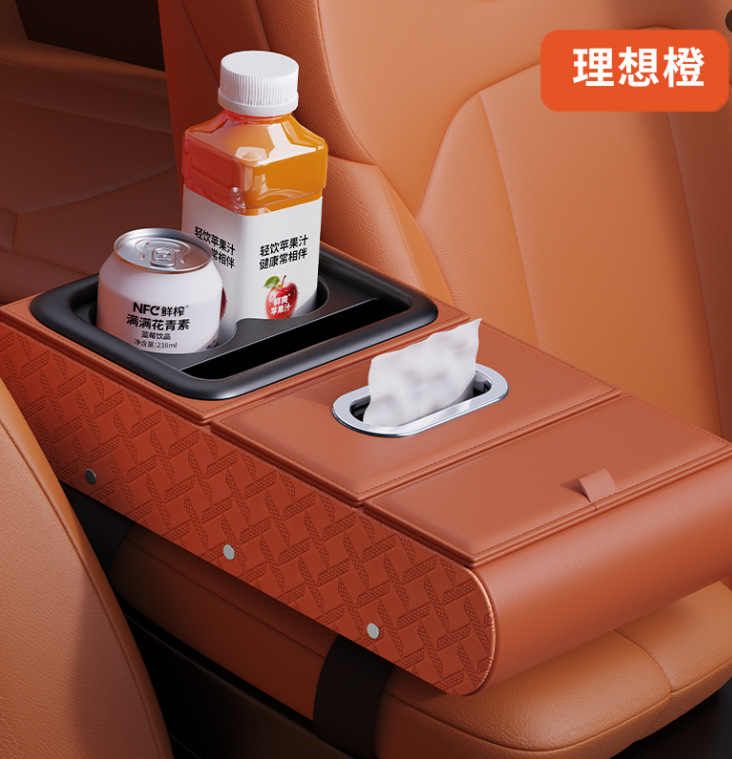 Car Armrest Box Heightening Pad Storage Box Tissue Box Cup Holder