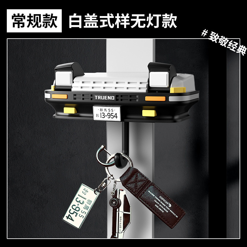 AE86汽车装饰钥匙挂扣置物架粘贴开放式车头灯钥匙扣挂钩文字头D|undefined