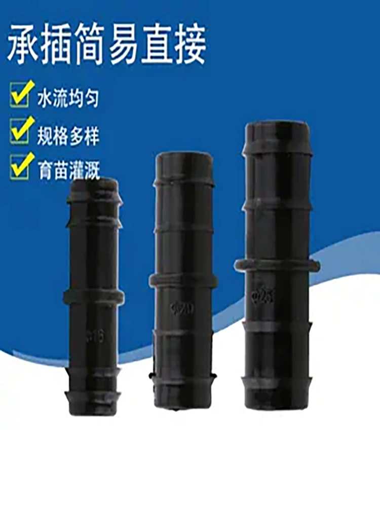 Прямая труба PE с колючими соединителями для капельного орошения для прямого вставления.