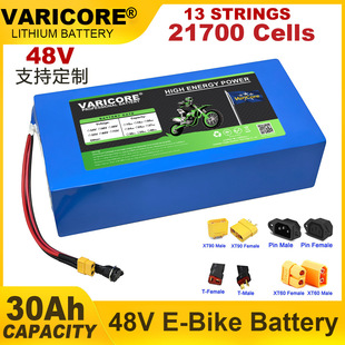 VariCore 3.7v21700電芯 48V 30Ah35Ah40Ah大容量動力鋰電池組