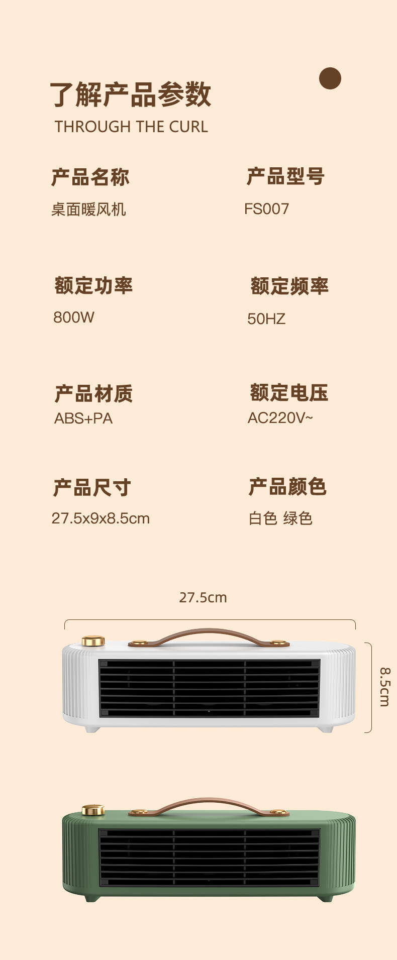 暖风机,暖风机小型家用,暖风机 冷暖两用,暖风机小型,暖风机 立式,暖风机 家用,暖风机静音,暖风机 桌面,暖风机大功率取暖器,暖风机浴室,暖风机办公室,取暖器,取暖神器,热风机,undefined