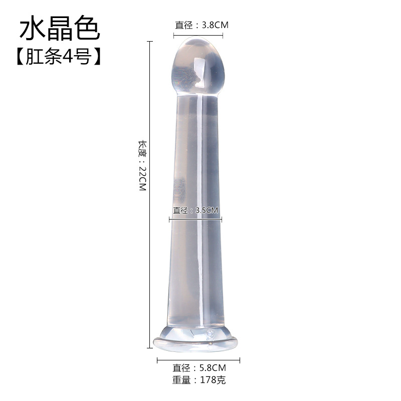 크리스탈 컬러 No. 4