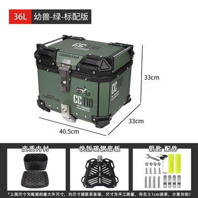 Neutral New 18L Motorcycle Side Box 45L/36L Waterproof Anti-Collision Trunk Travel Quick Release Aluminum Alloy Three Boxes (Electric car tail box) - 36l-little-beast-green-tail-box-black