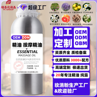 ����ĦSPA����Ժõ�尬��̴�����w���Ͱ�Ħ���ͼӹ��N�ƶ���oem