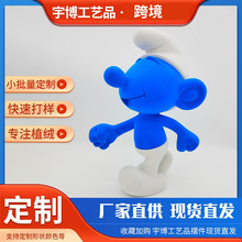 厂家童话树脂植绒蓝精灵摆件书房样板房简约时尚卡通工艺品批发