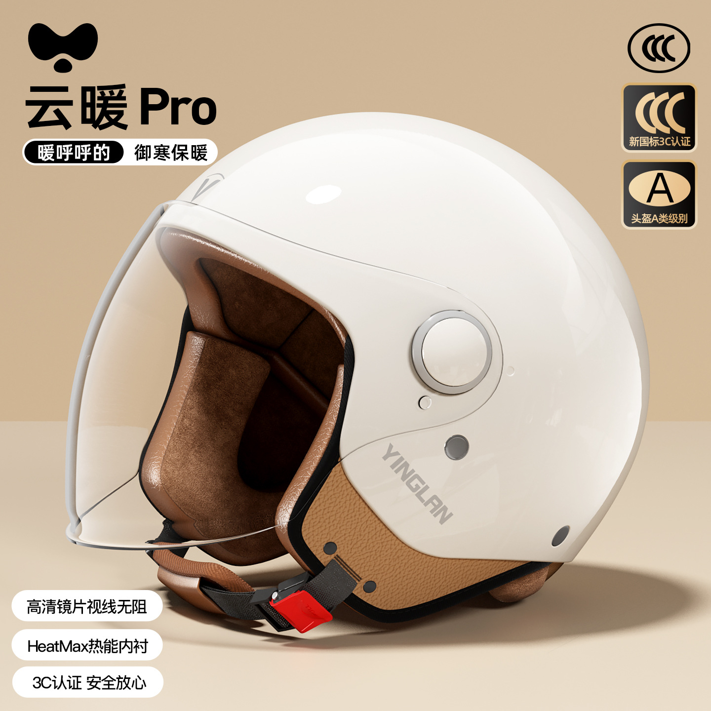 Winter Half Helmet – Universal Motosiklet kaskı (dəbilqə) - class-a-new-3c-cloud-white-hd-long-lens-one-size