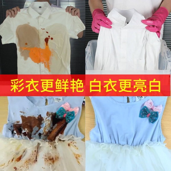 Color bleaching powder removes stains