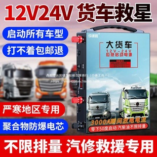 ��܇�ƿ���������Դ12v24v��؛܇����������������������Դ