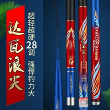 鱼竿28调19调碳素钓鱼竿鲤鱼竿超轻硬台钓竿鱼杆源头工厂一件批发