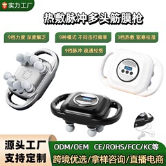 新しい多機能 8 ヘッド温湿布マッサージガン筋肉リラクゼーションマッサージャー高周波振動筋膜ガンプロフェッショナルフィットネス
