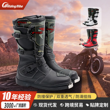 PRO-BIKER���P�ԽҰ�Ӻ�ůĦ��܇�T����Ů��ײ���I�Lѥɽ��܇
