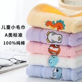 毛巾;浴巾、沙滩巾;干发巾干发帽