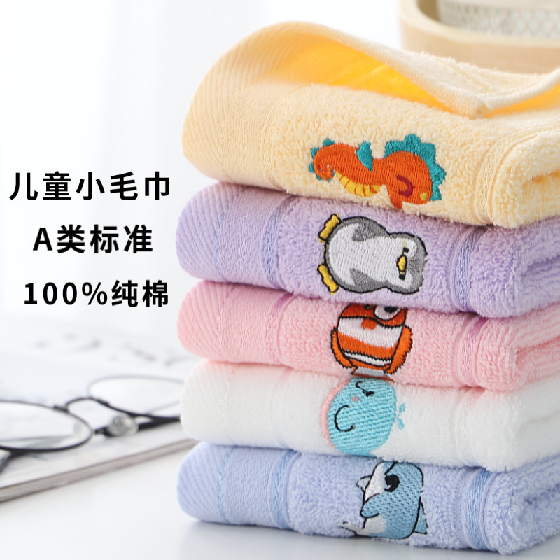 Children's Towel Pure Cotton Type a Absorbent Cartoon Kindergarten Baby All-Cotton Face Wash Towel Custom Wholesale Logo Children's Towel Pure Cotton Type a Absorbent Cartoon Kindergarten Baby All-Cotton Face Wash Towel Custom Wholesale Logo