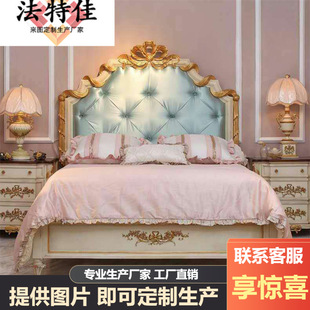 Luxury European-style Bedroom Furniture Villa Solid Wood Handmade Carved Fabric 1.8 m Double Bed