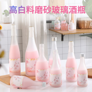 ���Ʋ�����ƿ���ع��ƹ�����÷��ƿ750ml�z�ڴ��͸��ĥɰ�׾�ƿ