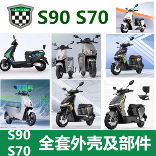 �m��늄�܇ԭ�S���ϼ������S90S70�����ȫǰ���⚤�o