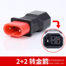 ����2+2������D�����ᘃ��늄�܇�Ӵ��~оһ�w�D�Q�^����D