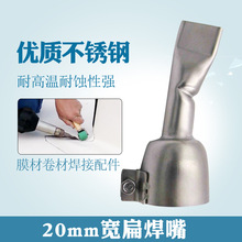 ���Ϻ������L������̶�PVCĤ����304���P�20mm�⺸���L��